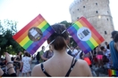 Ακυρώνεται το Thessaloniki EuroPride 2020