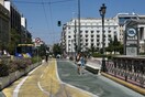 Δήμος Αθηναίων: Ηλεκτρονική πλατφόρμα ενημέρωσης για τις δράσεις στην πόλη