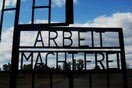 Ο,τι έχει απομείνει απο ένα στρατόπεδο συγκέντρωσης στο Βερολίνο 