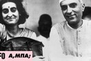 Love letter #16: Τα τρυφερά γράμματα αγάπης στην Ίντιρα Γκάντι από τον πατέρα της