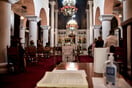 Στο ΣτΕ προσφεύγει η Εκκλησία - Πώς θα λειτουργήσουν οι ναοί τα Θεοφάνεια