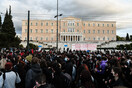 Σε εξέλιξη το πανεκπαιδευτικό συλλαλητήριο- Κλειστοί οι δρόμοι στο κέντρο της Αθήνας