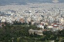 Bloomberg: Η Ελλάδα προσφέρει φοροελαφρύνσεις για να προσελκύσει εργαζόμενους από όλο τον κόσμο