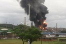 Νότια Αφρική: Επτά τραυματίες από έκρηξη σε διυλιστήριο πετρελαίου [ΒΙΝΤΕΟ]