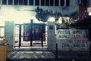 Κρέμασαν πανό στη Μητρόπολη Πειραιά - Ζητούν «lockdown στην Εκκλησία»
