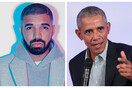 Ο Ομπάμα έδωσε την έγκρισή του για να τον υποδυθεί ο Drake σε ταινία