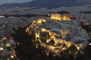 Το ομορφότερο ξημέρωμα της Αθήνας, σ' ένα βιντεάκι