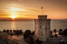 Τα απογεύματα στη Θεσσαλονίκη γίνονται πορτοκαλί
