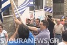 Αποδοκίμασαν βουλευτή του ΣΥΡΙΖΑ στην Καστοριά για το Σκοπιανό