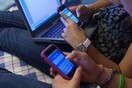 Το Facebook πληρώνει έφηβους για να έχει πρόσβαση σε ευαίσθητα προσωπικά δεδομένα