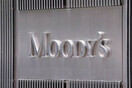 Moody's: Διαφθορά και τραπεζικό σύστημα οι μεγάλες αδυναμίες της Ελλάδας