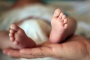 Επίδομα γέννας: Οι δικαιούχοι που θα το λάβουν από το 2020 - Ποια είναι τα κριτήρια