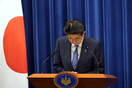 «Σας ζητώ συγγνώμη»: O Ιάπωνας πρωθυπουργός Σίνζο Άμπε ανακοίνωσε την παραίτησή του