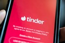 Το Tinder προσθέτει «κουμπί πανικού» για όταν δεν νιώθουν ασφαλείς οι χρήστες