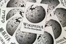 Νέος κώδικας δεοντολογίας από τη Wikipedia - «Κατά της τοξικότητας» προς ΛΟΑΤΚΙ και μειονότητες
