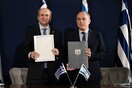 Ενεργειακή συνεργασία Ελλάδας - Ισραήλ: Υπεγράφη κοινή διακήρυξη μεταξύ Κωστή Χατζηδάκη και Yuval Steinitz