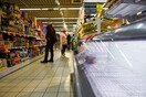 Σούπερ Μάρκετ: Ποια προϊόντα αποσύρονται σήμερα - Λίστα