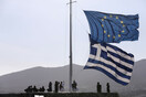 Παρουσία της ΠτΔ Κατ. Σακελλαροπούλου και του Μ. Σχοινά η ταυτόχρονη έπαρση της ελληνικής και της ευρωπαϊκής σημαίας στην Ακρόπολη	