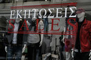 Εμπορικός Σύλλογος Αθηνών: Αίτημα για μειωμένα ενοίκια, ρυθμίσεις κορωνοχρεών και στοχευμένο ΕΣΠΑ για εμπόρους