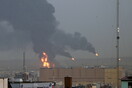 Φωτιά σε διυλιστήρια πετρελαίου στην Τεχεράνη [ΒΙΝΤΕΟ]