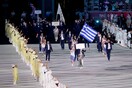 Τόκιο 2020: Η είσοδος της ελληνικής ομάδας με σημαιοφόρους Πετρούνια και Κορακάκη