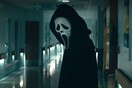 Το Scream επιστρέφει με πέμπτη ταινία – Δείτε το trailer
