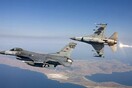 Επιστολή-«καταπέλτης» Αμερικανών βουλευτών για Τουρκία: Μη αποδεκτή η πώληση των F-16