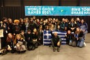 Χρυσό Μετάλλιο για το Μουσικό Σχολείο της Αθήνας στην Ολυμπιάδα Χορωδιών - Για πρώτη φορά