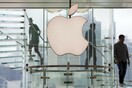 H Apple έκλεισε όλα τα καταστήματα της στη Νέα Υόρκη λόγω Όμικρον