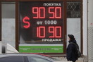 Fitch και Moody’s υποβάθμισαν τη Ρωσία κατά έξι βαθμίδες- Σε ιστορικό χαμηλό το ρούβλι