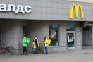 McDonald's στη Ρωσία
