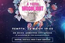 Το Moonlight Boutique γιορτάζει τον πέμπτο χρόνο λειτουργίας του με ένα μεγάλο οuterspace party!