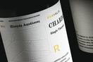 Chardonnay Single Vineyard «Κούτσουρα Νο 6»