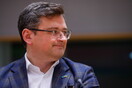 Ουκρανός ΥΠΕΞ: Περιμένουμε τον Έλληνα πρωθυπουργό στην Ουκρανία