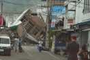 Κατάρρευση κτιρίου στην Ταιβάν