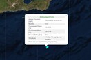 Σεισμός 5 Ρίχτερ ανοιχτά του Γαϊδουρονησίου 