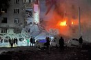 Ουκρανία: Νέος βομβαρδισμός καταστρέφει πολυκατοικία - «Υπάρχουν τραυματίες» 