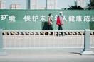 Κόσμος με μάσκα σε κινεζική πόλη