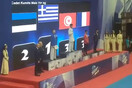 Τουρκία: Διακόπηκε ο εθνικός ύμνος της Ελλάδας στην απονομή Ψωμά στο παγκόσμιο πρωτάθλημα καράτε