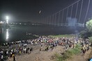 Σκηνές χάους στην Ινδία: Κατέρρευσε κρεμαστή γέφυρα, εκατοντάδες άτομα έπεσαν σε ποτάμι