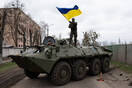 Στη Χερσώνα ο ουκρανικός στρατός μετά την οπισθοχώρηση των Ρώσων - «Ο πόλεμος συνεχίζεται»