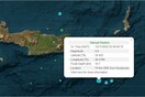 Σεισμός 4,8 Ρίχτερ τα ξημερώματα στην Κρήτη	
