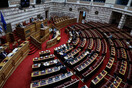 Ψηφίστηκε ο προϋπολογισμός της Βουλής για το 2023- 112,5 εκατ. ευρώ για μισθούς και εισφορές εργαζομένων