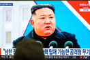 Daily Mail: Μυστική ομάδα του Κιμ θα εκτελεί όσους βλέπουν πορνό στην Βόρεια Κορέα και θα απαγορεύσει κουρέματα και πάρτι 