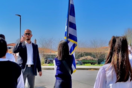 Ξάνθη: Μαθήτρια μειονοτικού σχολείου απέδωσε τον εθνικό ύμνο για την 25η Μαρτίου στη νοηματική γλώσσα