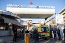 Θεσσαλονίκη: Οδηγός ξεκίνησε το ταξί του πριν κατέβει 80χρονη - Την εγκατέλειψε τραυματισμένη
