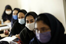 Ιράν: Νέα περιστατικά δηλητηριάσεων μαθητριών