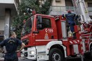 Πυρκαγιά σε διαμέρισμα στο κέντρο της Αθήνας- Νεκρός ένας 75χρονος, δεν πρόλαβε να βγει
