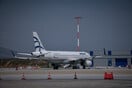 Αναγκαστική προσγείωση αεροσκάφους της AEGEAN στη Νάπολη