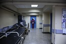 Στρεπτόκοκκος: Σε σοβαρή κατάσταση νοσηλεύεται 40χρονη στη Λάρισα
